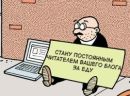 Фотография Мохова Леонида