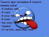 Сергій Діденко фотография #37 (источник - https://vk.com/id123507521)