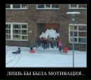 Сергій Широкий фотография #38 (источник - https://vk.com/id10295122)