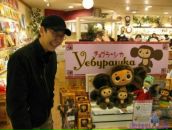 Фотография Чирвы Алёши