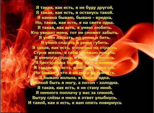 №11, Яна Мамаева №11, Яна Мамаева