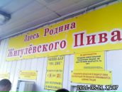 Кира Кириленко фотография #7 (источник - https://vk.com/id1517411)