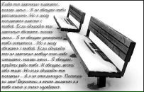Фотография Ланцуты Евгения