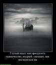 Сергей Ворон фотография #17 (источник - https://vk.com/id92036914)