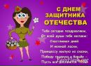 Фотография Баженова Ильи