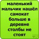 Віталік Драгущак фотография #11 (источник - https://vk.com/id138881853)