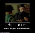 Анна Чернова фотография #13 (источник - https://vk.com/id530342)