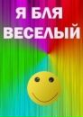 Фотография Мясникова Дмитрия