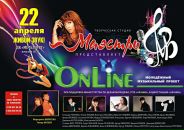 Фотография Бираговой Маргариты