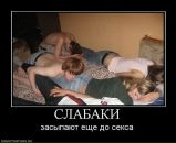 Міша Топоринський фотография #27 (источник - https://vk.com/id62491474)