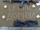 Вадим Коломієць фотография #47 (источник - https://vk.com/id155671674)