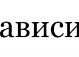 Наталія Заїка фотография #14 (источник - https://vk.com/id99770103)