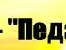 Іван Дерієнко фотография #12 (источник - https://vk.com/id104536151)