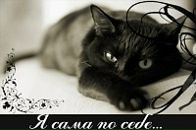 Твоя Мрія фотография #48 (источник - https://vk.com/id136911363)