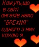 Анжеліка Гринюк фотография #3 (источник - https://vk.com/id132691360)