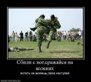 Фотография Пересветова Серёги