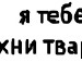 Анна Куліщак фотография #20 (источник - https://vk.com/id22885278)