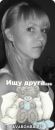 Фотография Прусс Анны