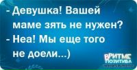 Іван Мосьондз фотография #41 (источник - https://vk.com/id56233132)