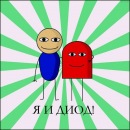 Антон Фирсов фотография #46 (источник - https://vk.com/id2831640)