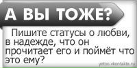 Анастасія Зелінська фотография #26 (источник - https://vk.com/id141626025)