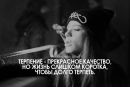 Крістінка Григорчук фотография #10 (источник - https://vk.com/id69532494)