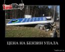Ігор Мисак фотография #25 (источник - https://vk.com/id137147192)