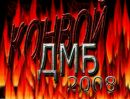 Генадій Антонішин фотография #45 (источник - https://vk.com/id70004052)