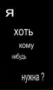 Фотография Карповой Лены
