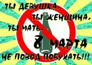 Александр Шумар фотография #47 (источник - https://vk.com/id21614942)