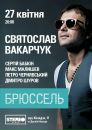 Юрій Герасименко фотография #20 (источник - https://vk.com/id29215179)