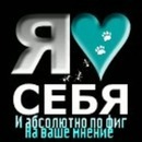 Андрій Бичик фотография #34 (источник - https://vk.com/id82558388)