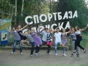 Фотография Стрежневой Дарьи