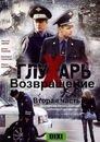 Фотография Денис Рожков