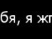 Вікуся Польова фотография #42 (источник - https://vk.com/id113784705)