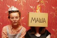 Анна Солнцева фотография #14 (источник - https://vk.com/id9627152)