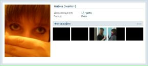 Алёна Смайл=) фотография #47 (источник - https://vk.com/id131650175)