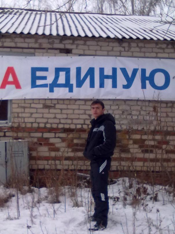 Степан Остряков фотография #16