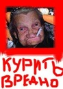 Саша Борик фотография #2 (источник - https://vk.com/id102355584)