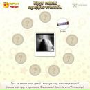 Зоряна Граніч фотография #10 (источник - https://vk.com/id102460606)