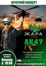 Юлія Барчук фотография #25 (источник - https://vk.com/id135954054)