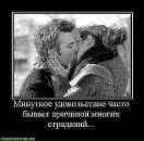 Марічка Михайленко фотография #26 (источник - https://vk.com/id29576015)