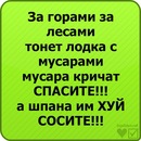 Ігор Пахольчук фотография #17 (источник - https://vk.com/id150317660)