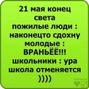 Аліночка Березко фотография #14 (источник - https://vk.com/id139087603)