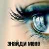 Іванка Петрович фотография #17 (источник - https://vk.com/id147449067)