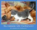 Марія Макарова фотография #48 (источник - https://vk.com/id52820090)