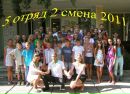 Ольга Сіверська фотография #30 (источник - https://vk.com/id83644469)