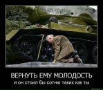 Юрій Яценко фотография #14 (источник - https://vk.com/id54146933)