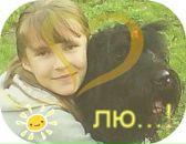 Настя Коцік фотография #7 (источник - https://vk.com/id70461017)