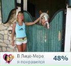 Фотография Кисёны Екатерины